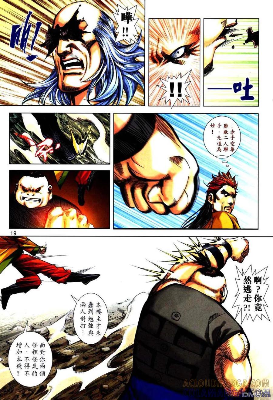 第19页
