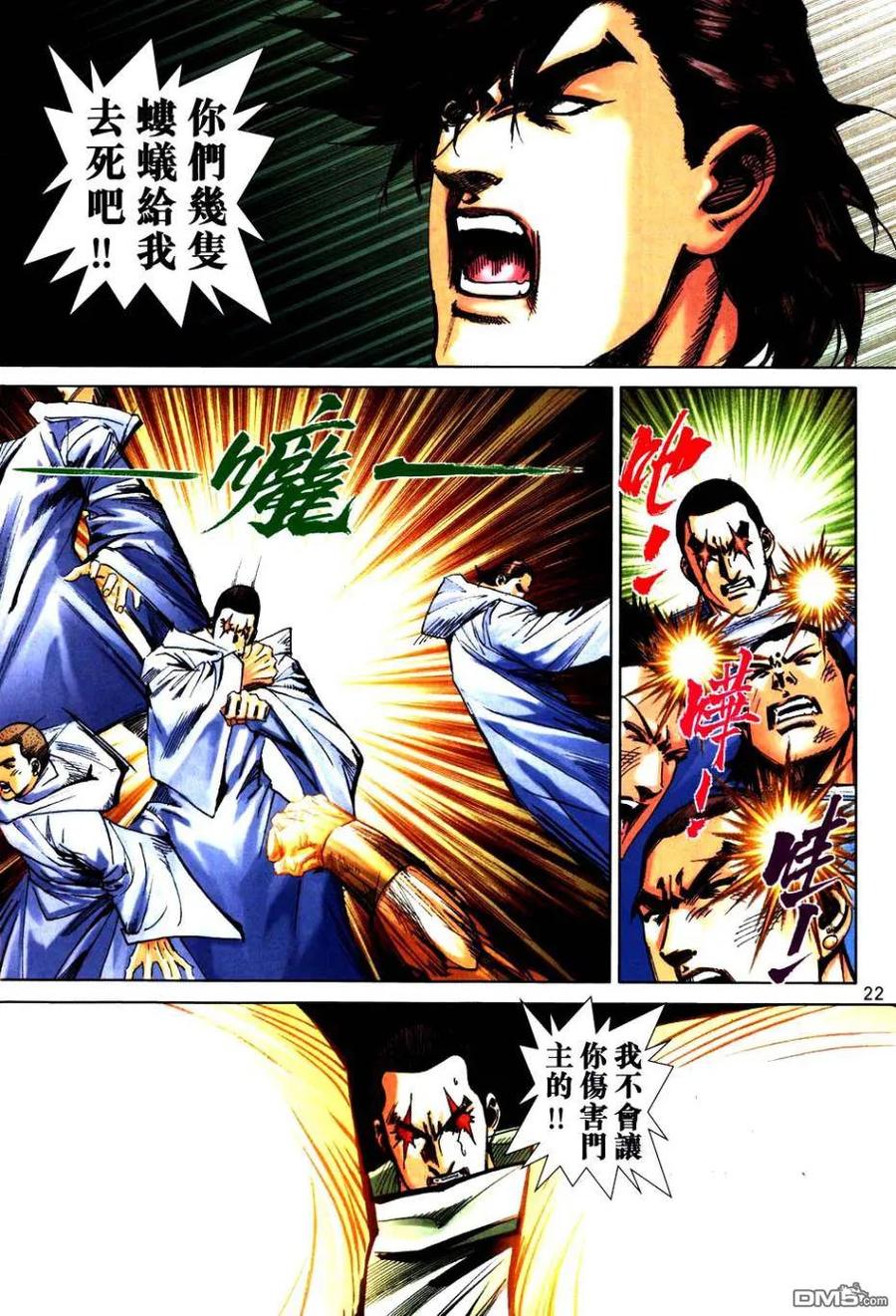 第22页