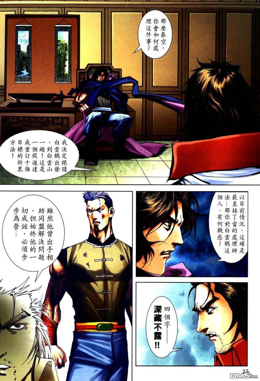 第26页