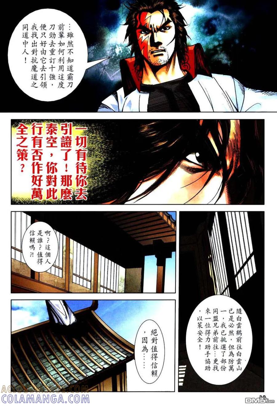 第29页