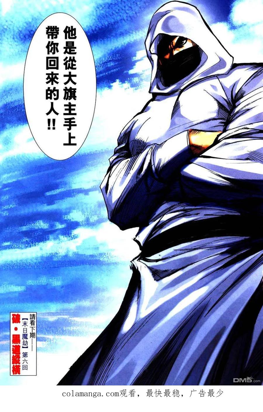 第30页