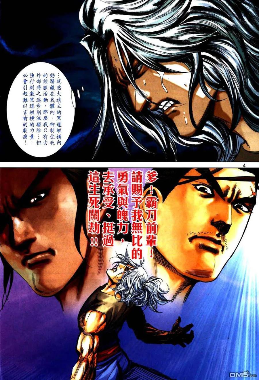 第4页