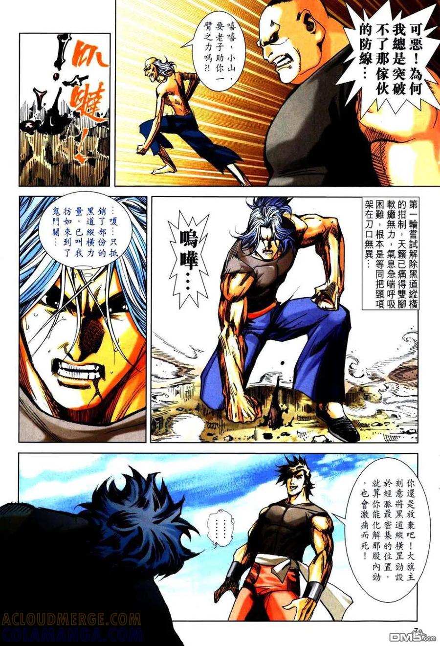 第7页