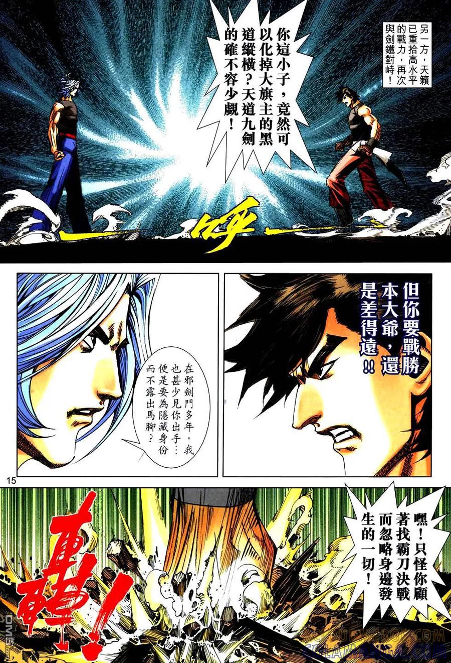 第15页
