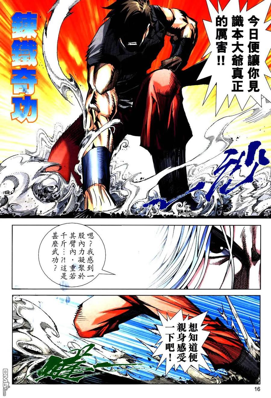 第16页