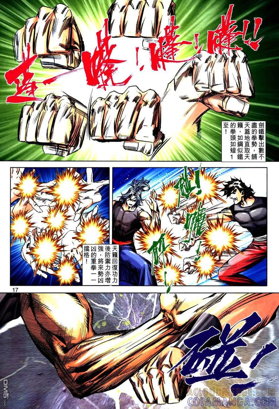 第17页