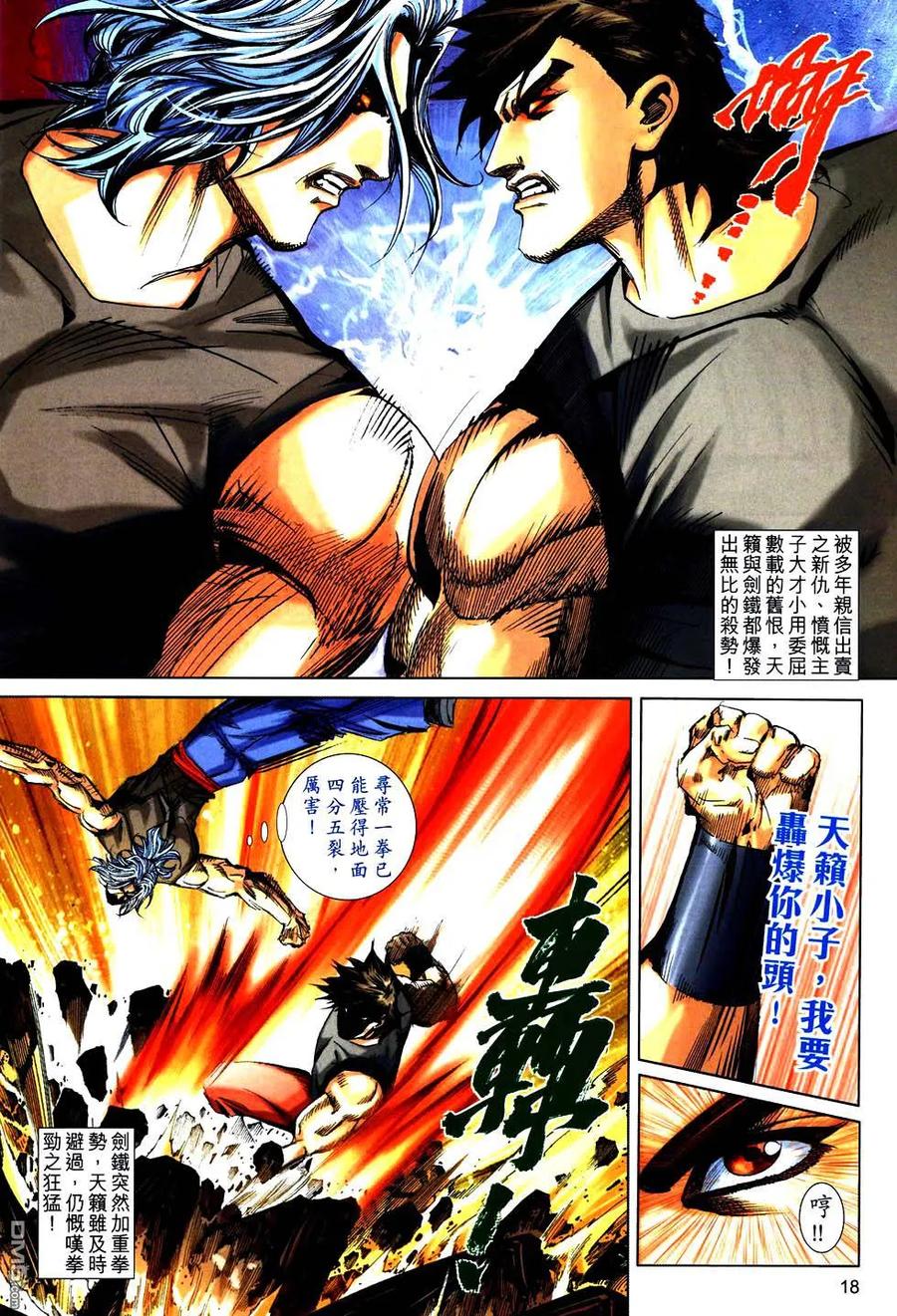 第18页