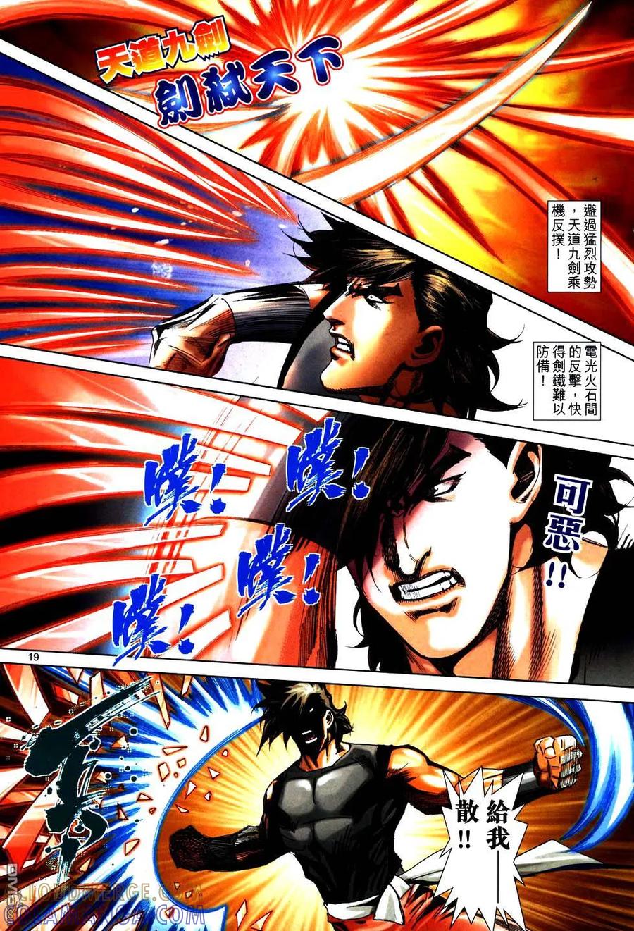 第19页
