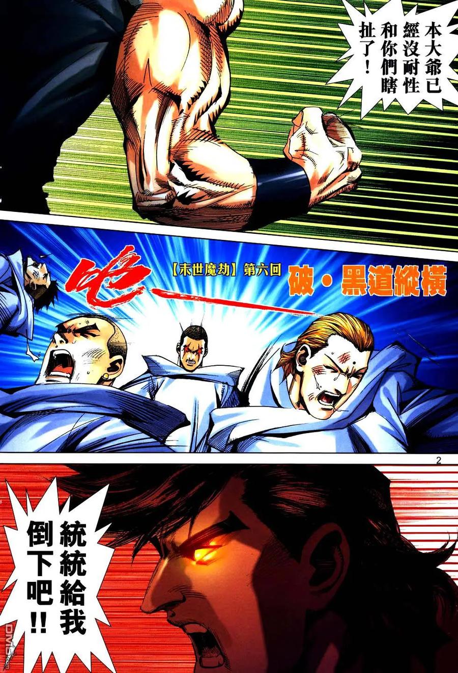 第2页