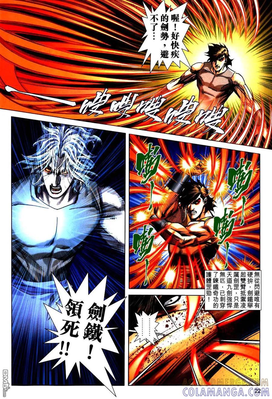 第21页