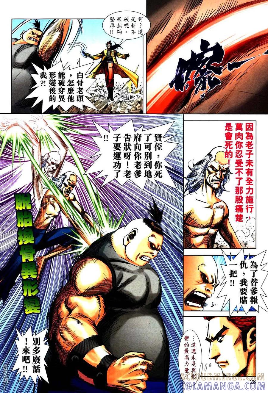 第27页