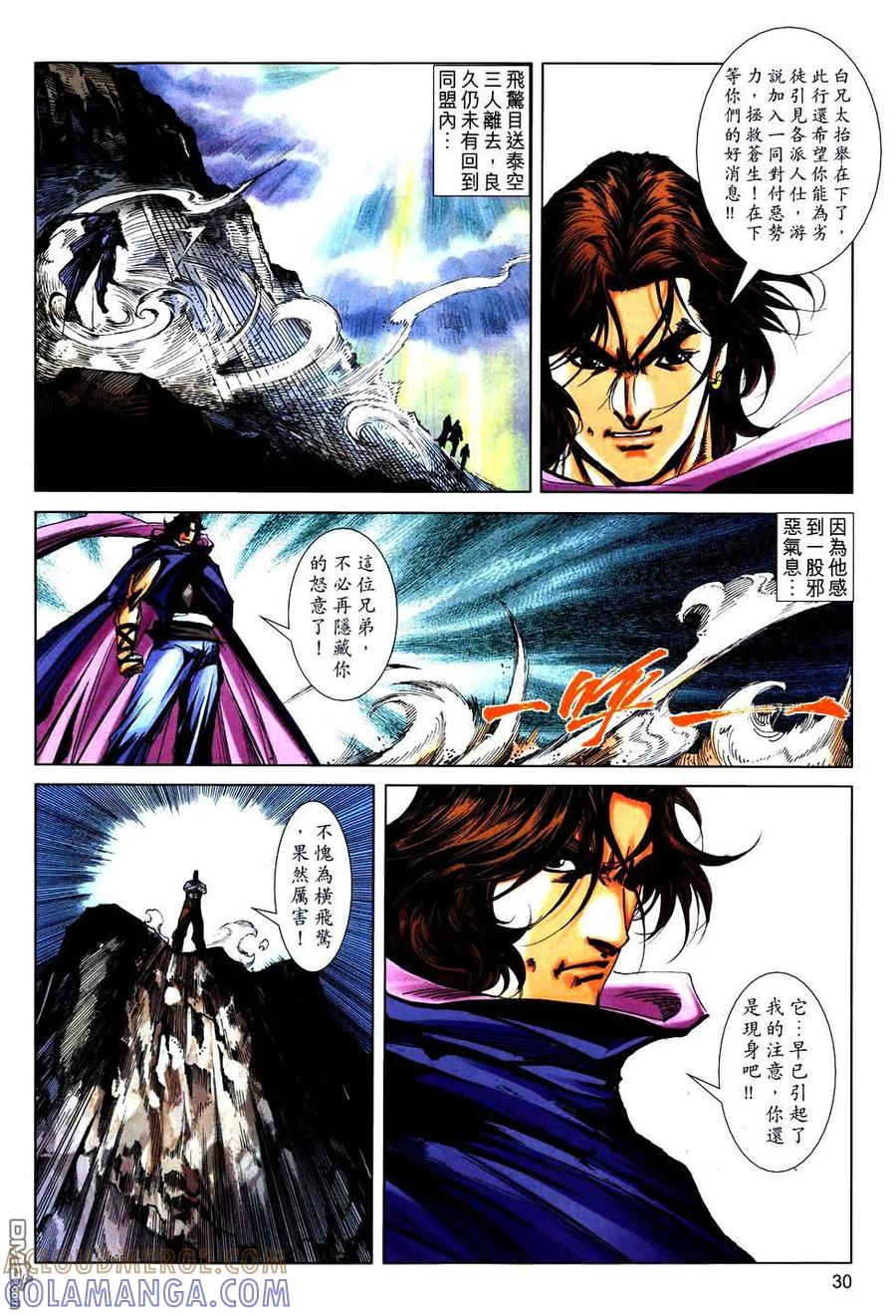 第29页
