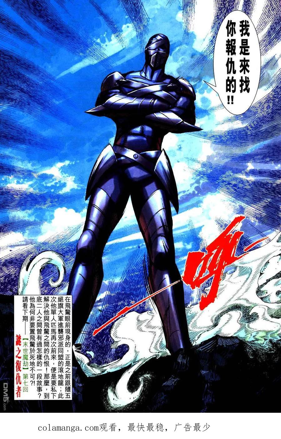 第30页