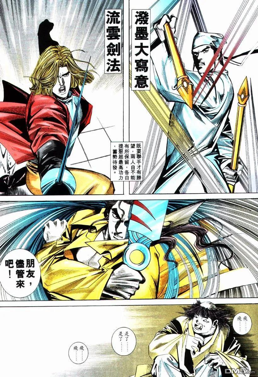 第28页