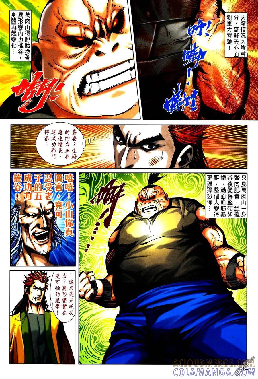 第13页