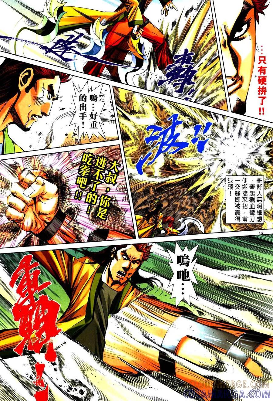 第15页