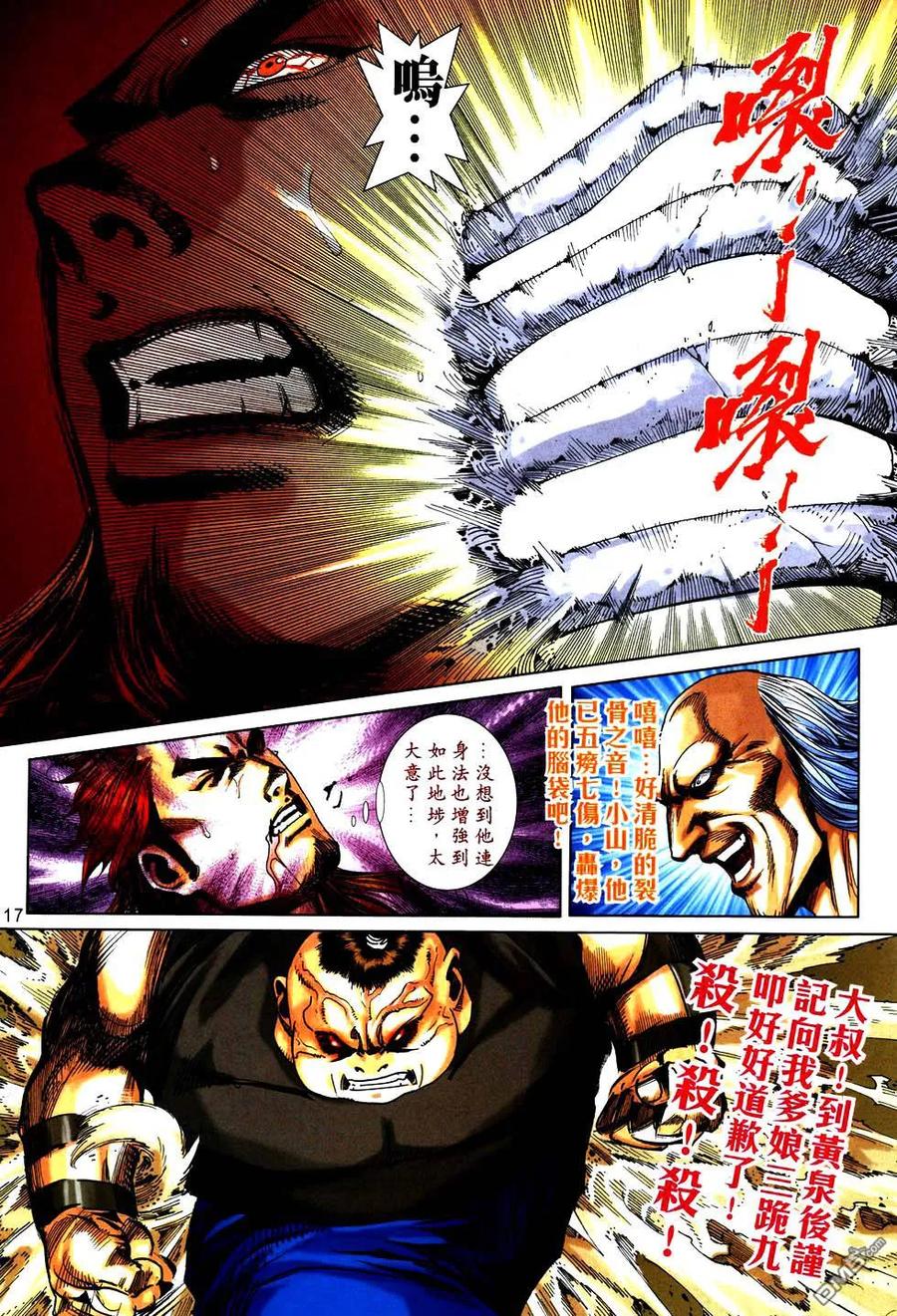 第16页