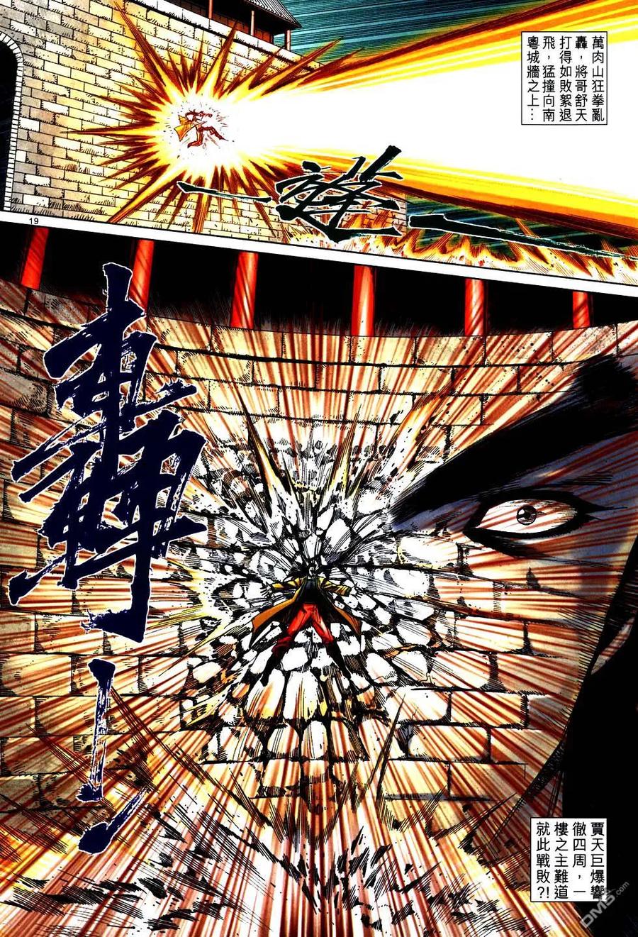 第18页