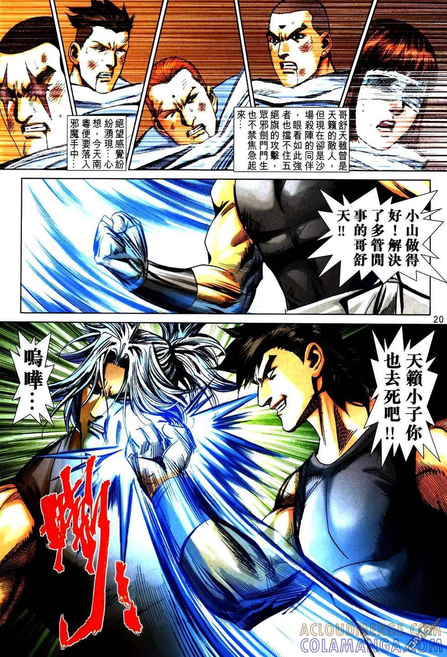 第19页