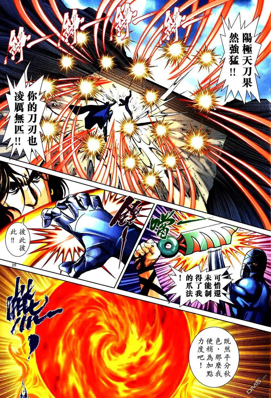 第24页