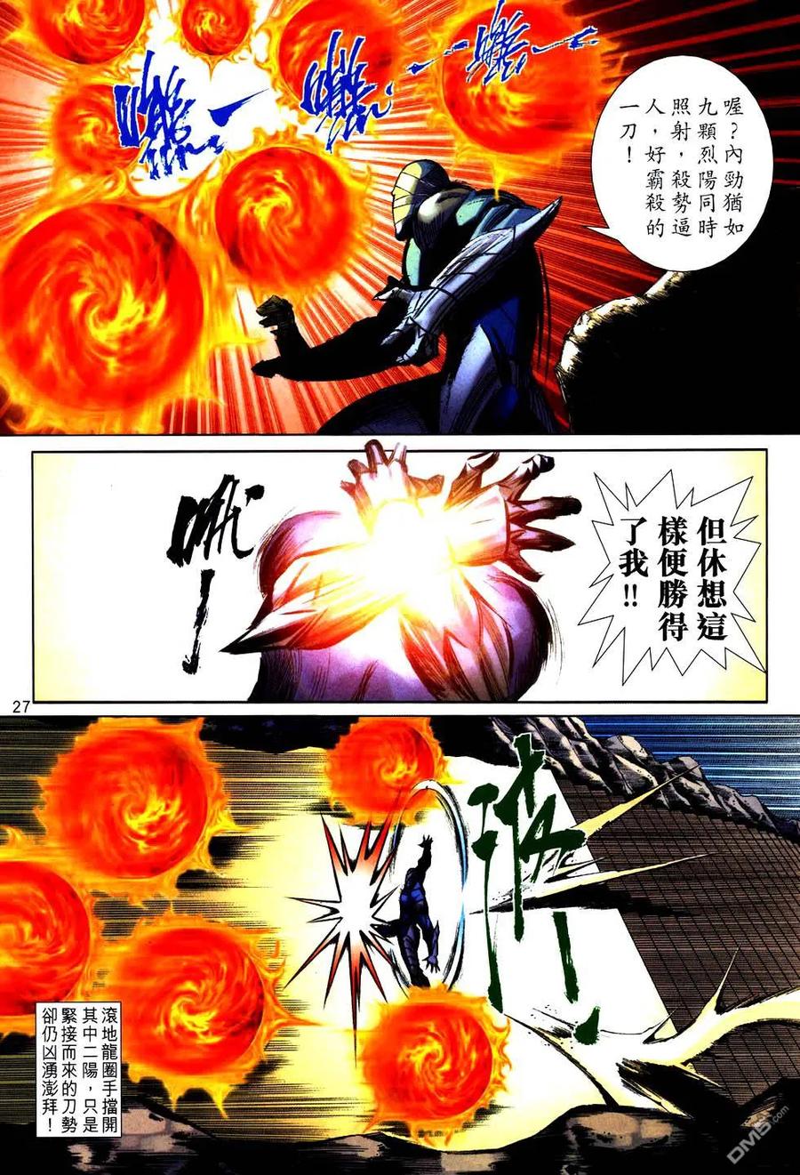 第26页