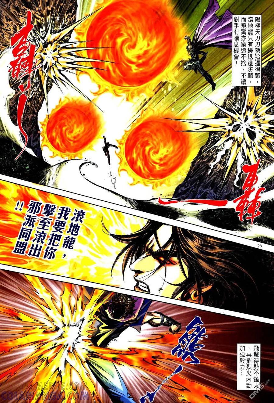 第27页