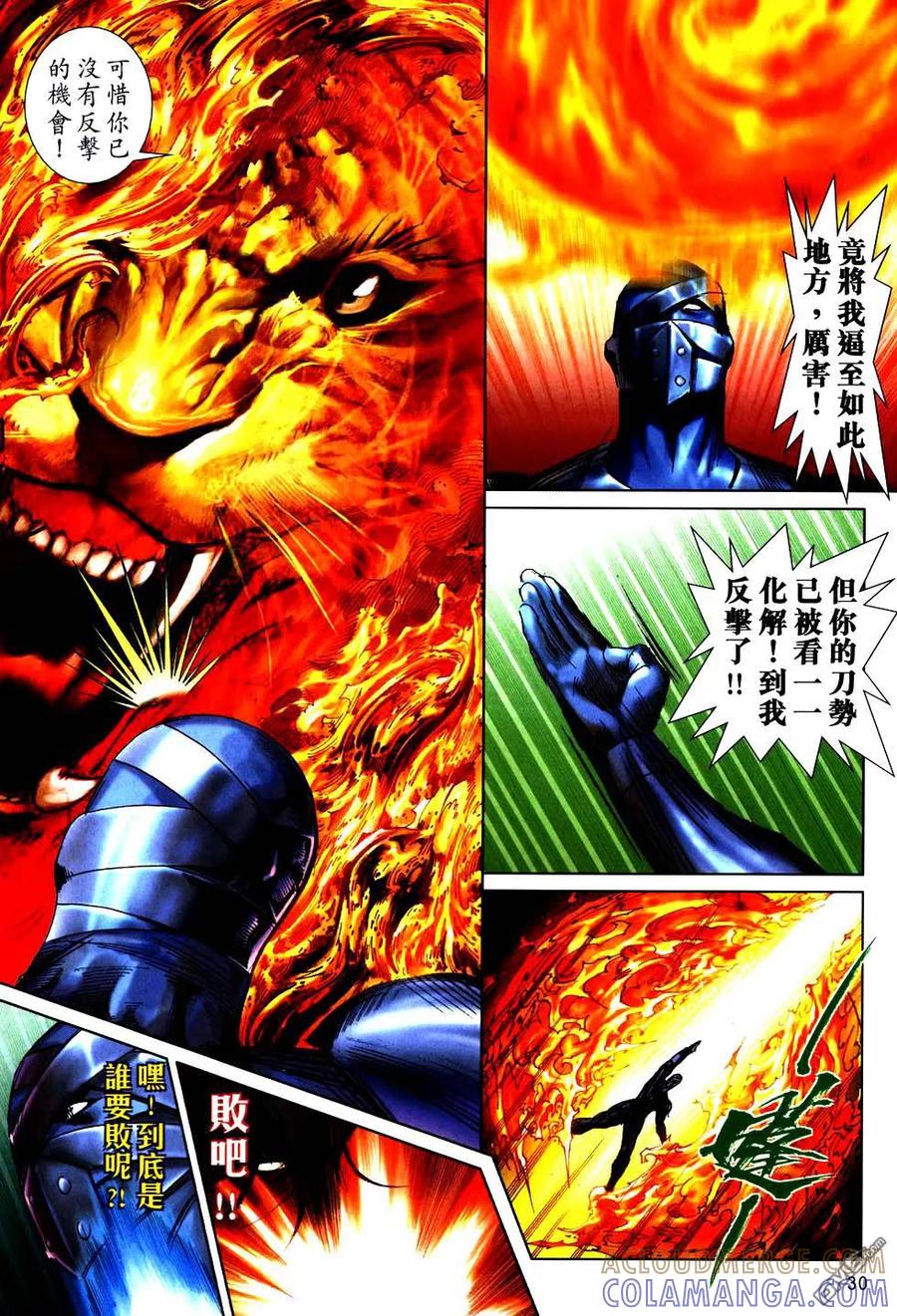 第29页