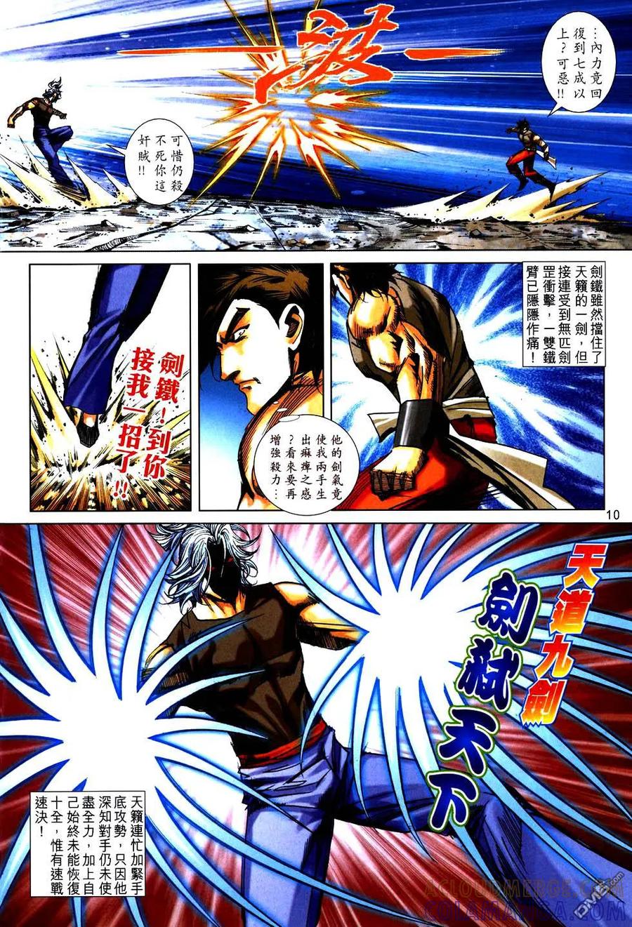 第9页