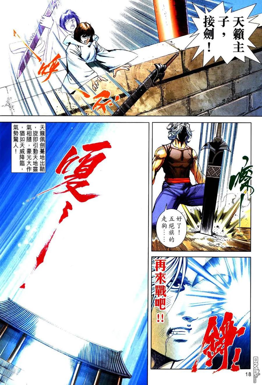 第18页