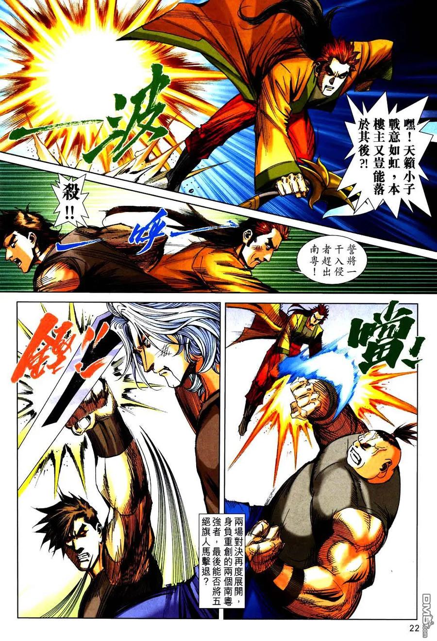 第22页