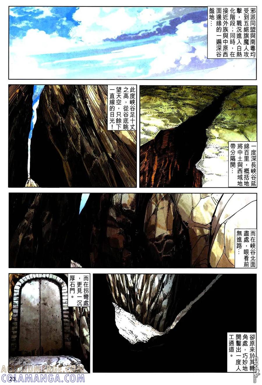 第23页
