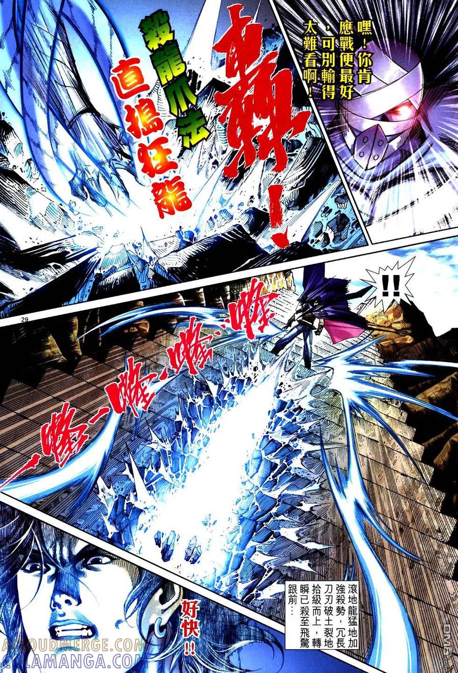 第29页