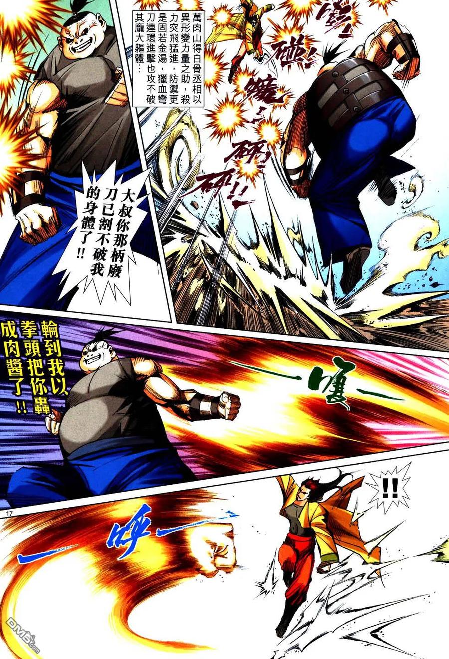 第16页