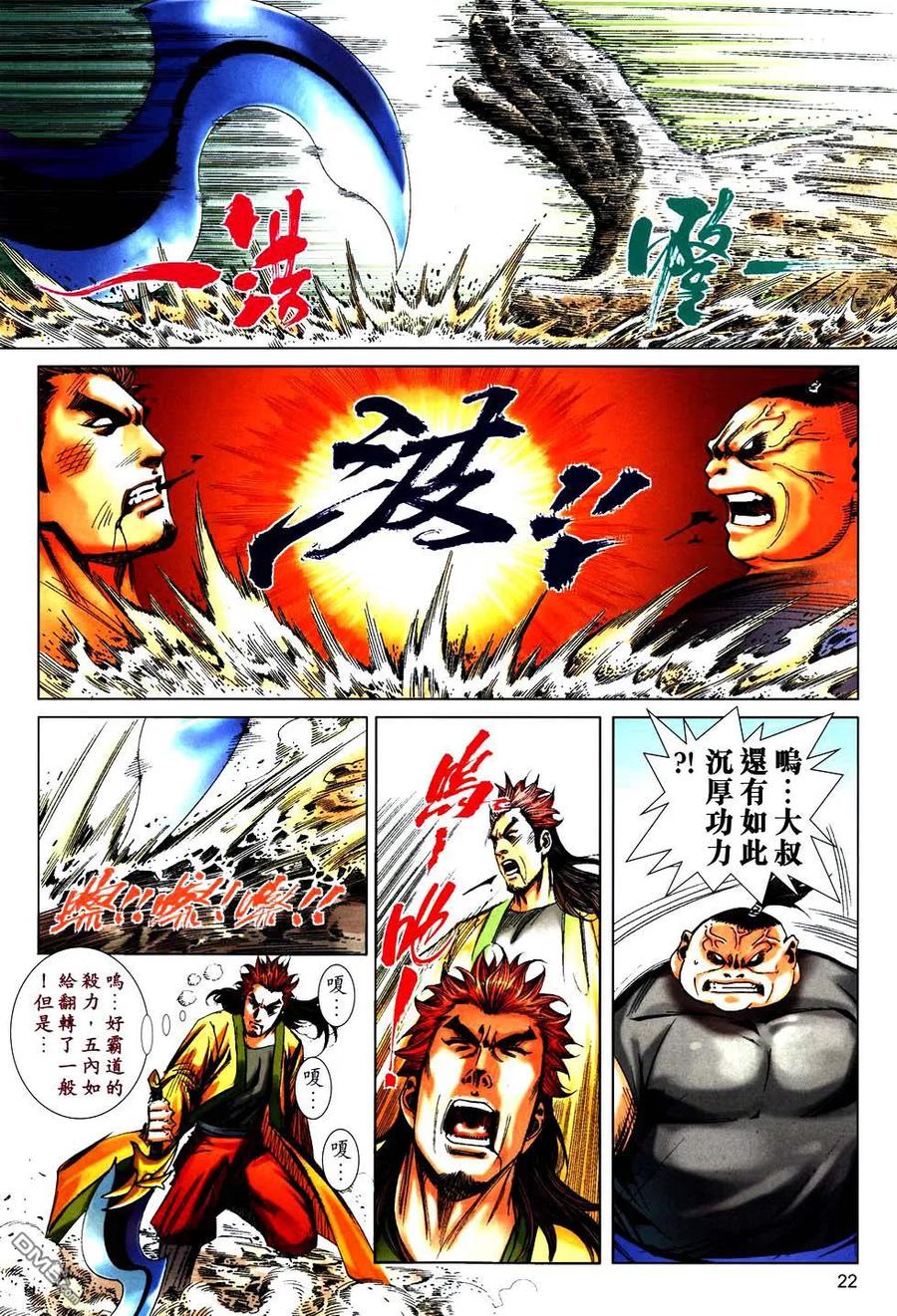 第20页