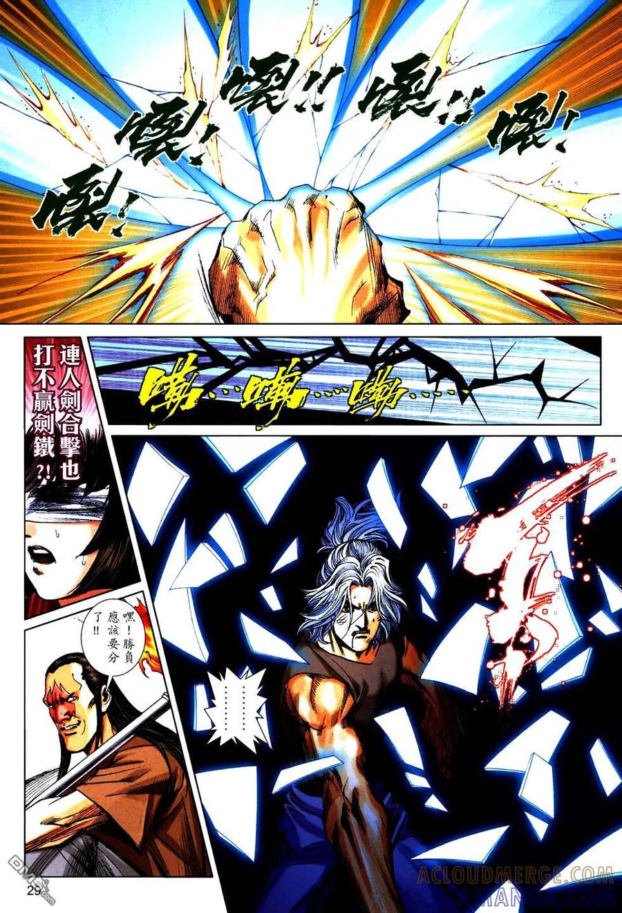 第27页