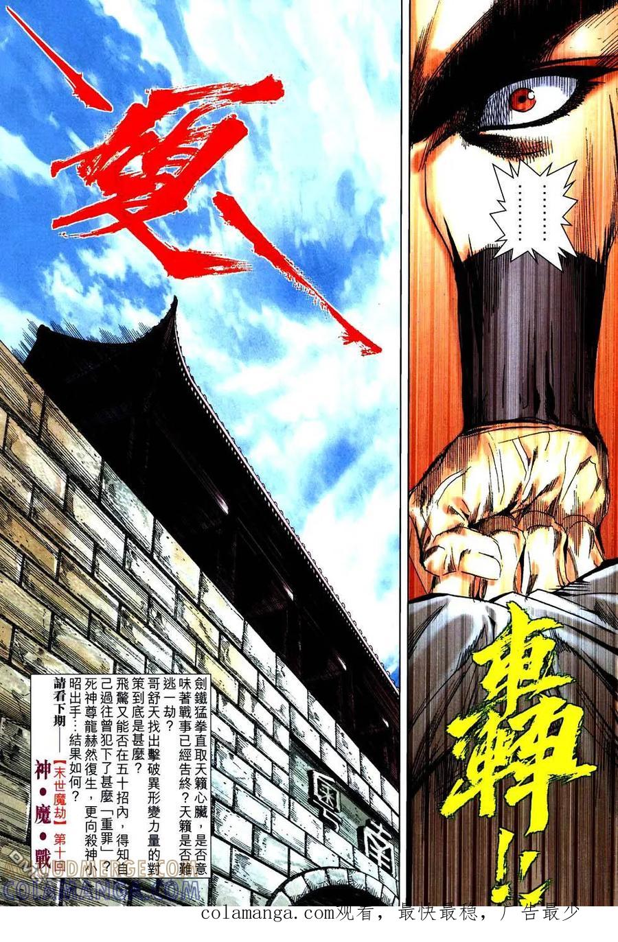 第29页