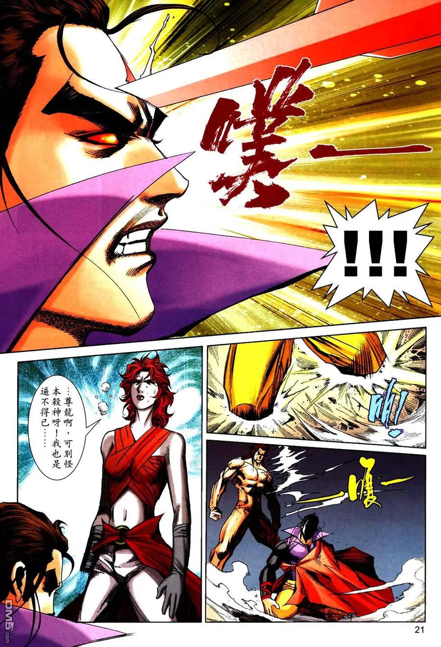 第18页