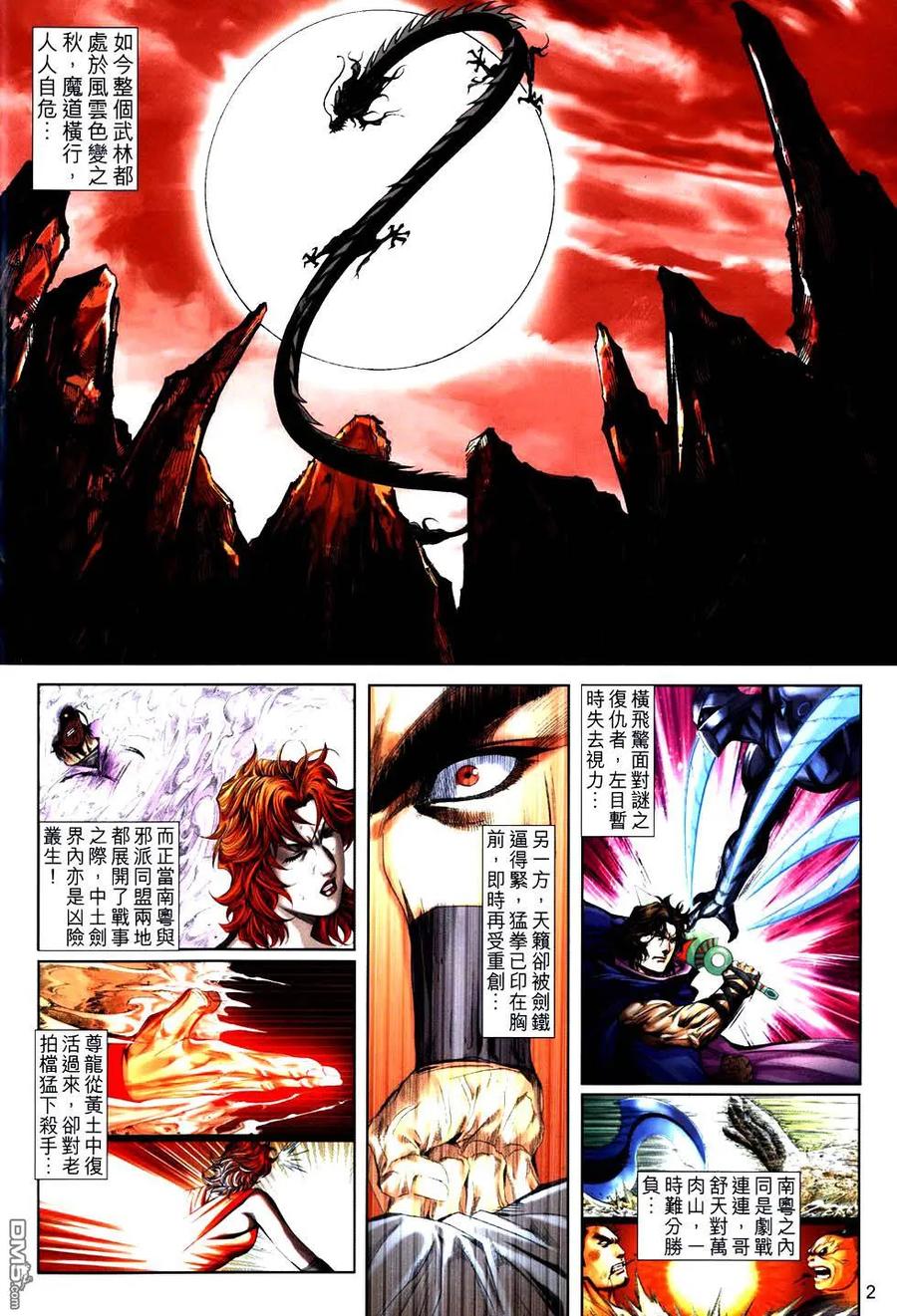 第2页
