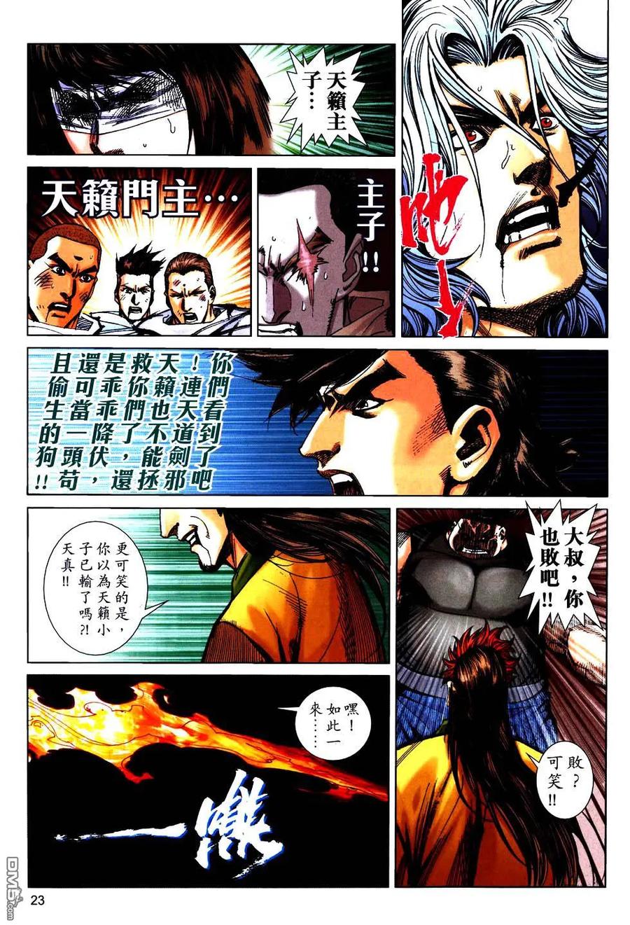 第20页