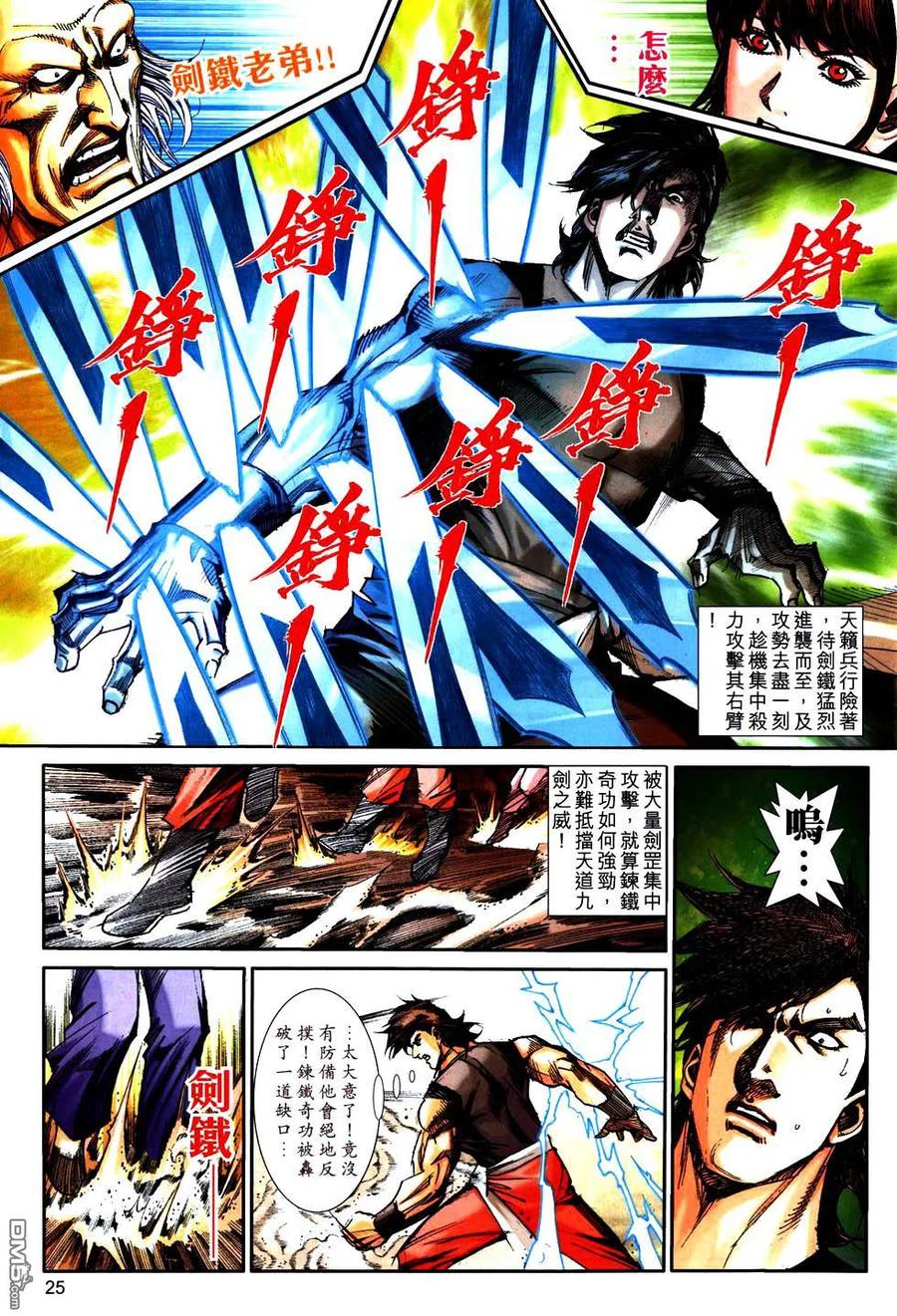 第22页