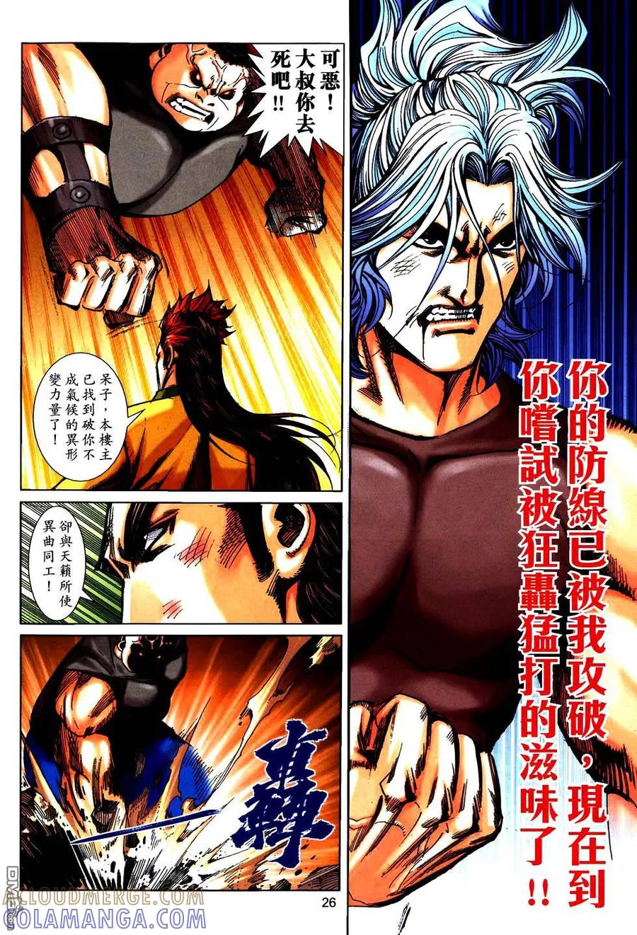 第23页