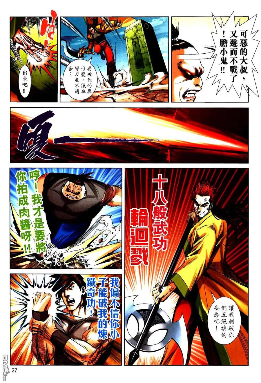 第24页