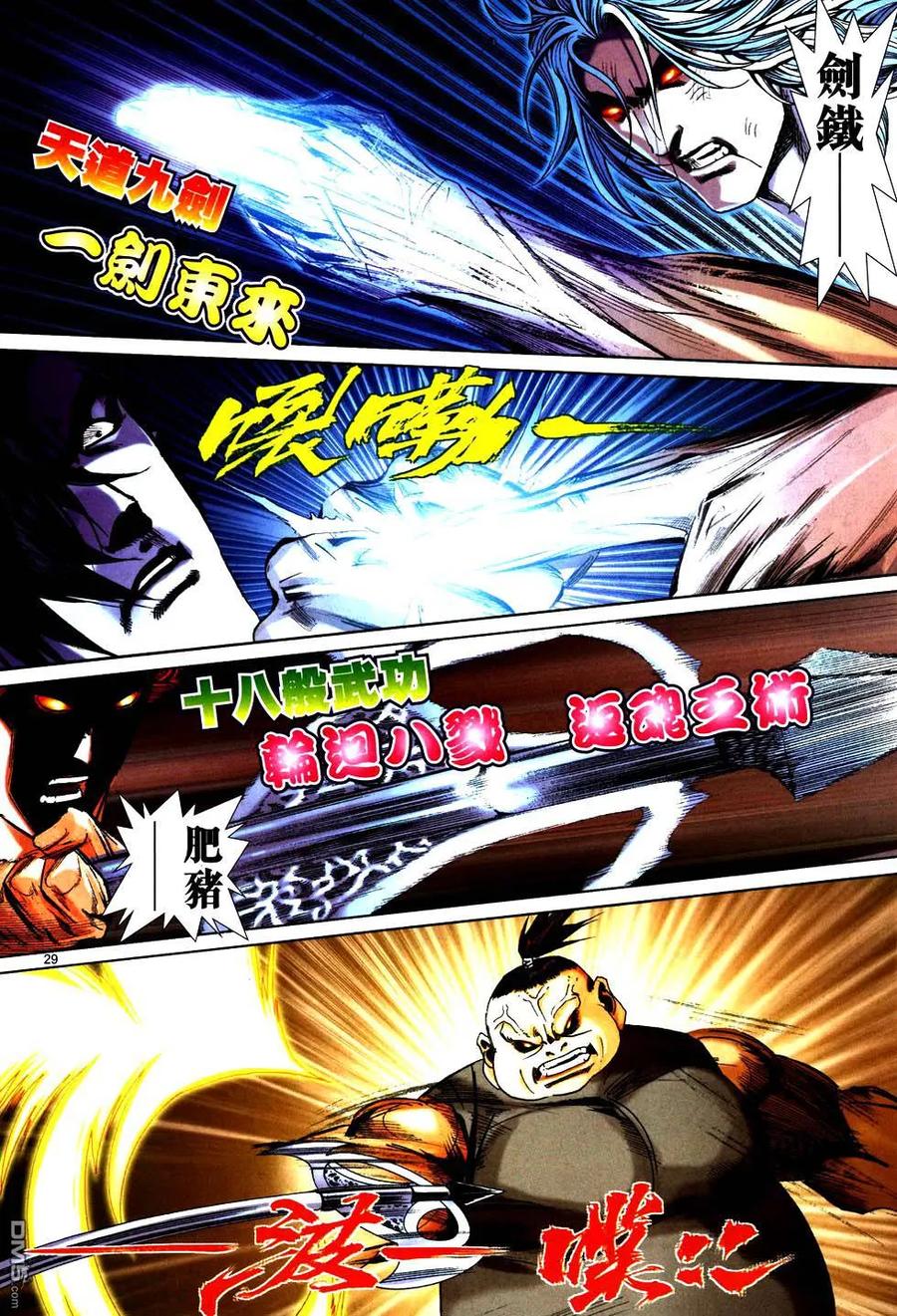 第26页