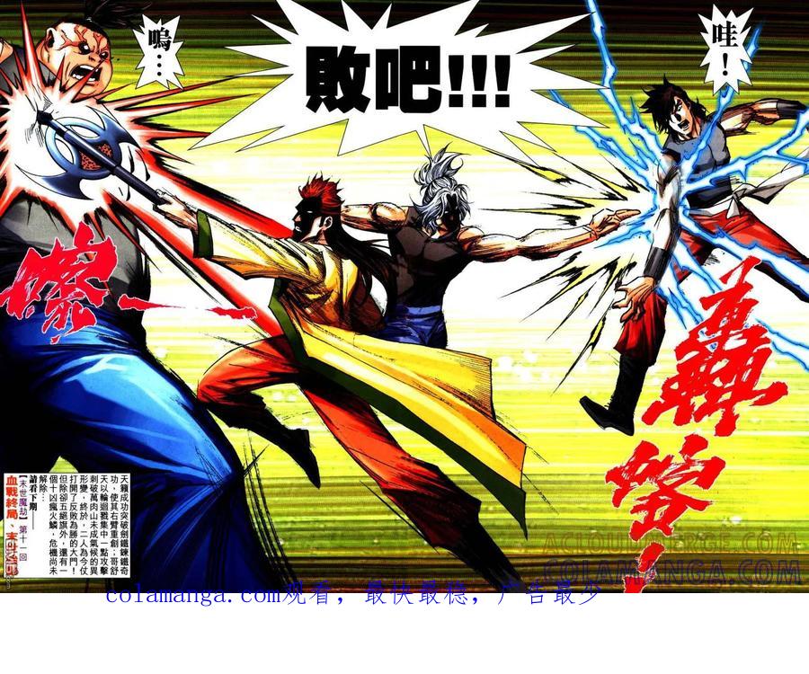 第27页