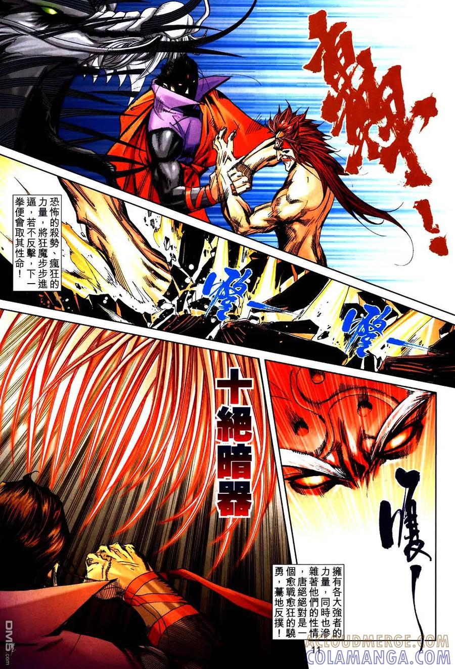 第9页