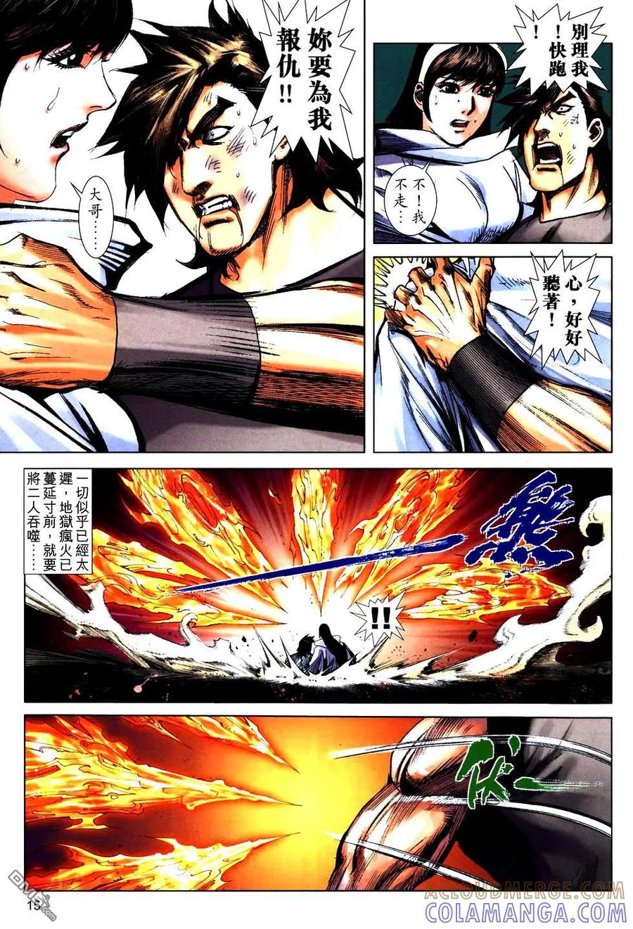 第15页