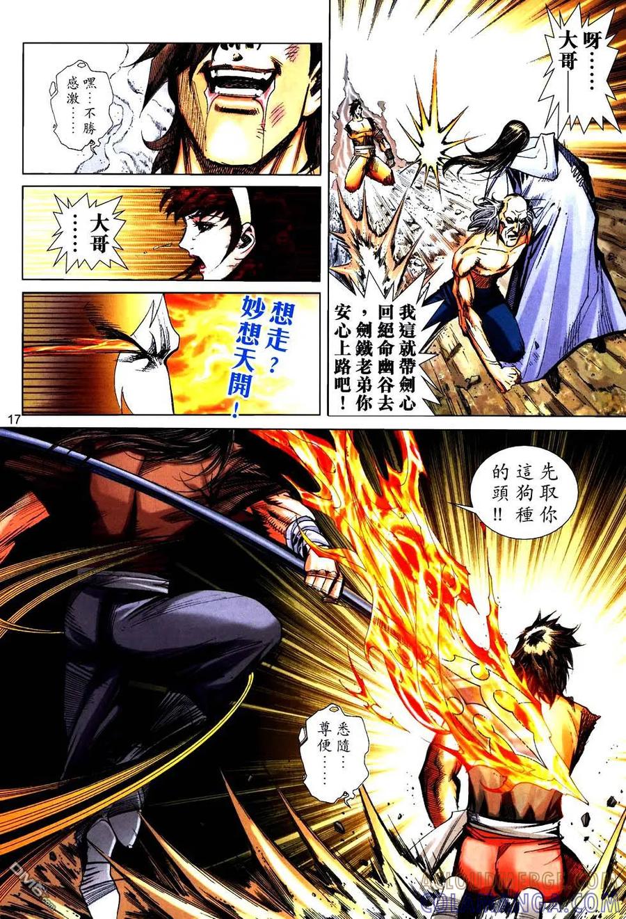 第17页