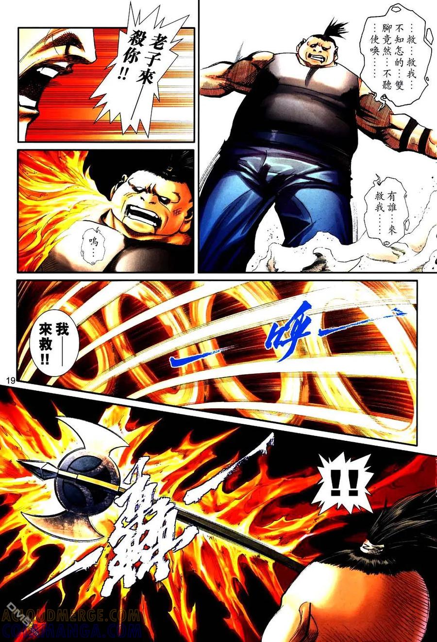 第19页
