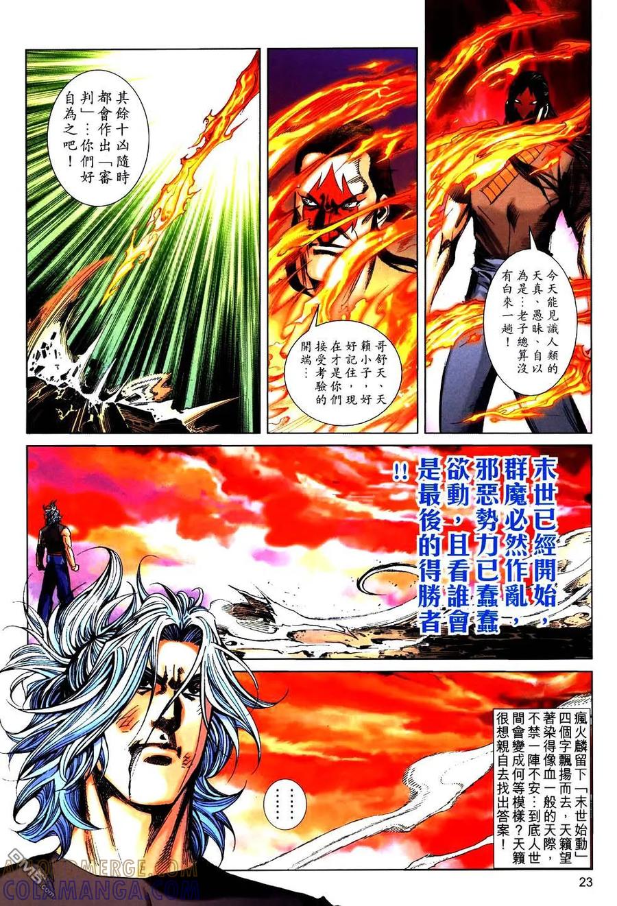 第23页