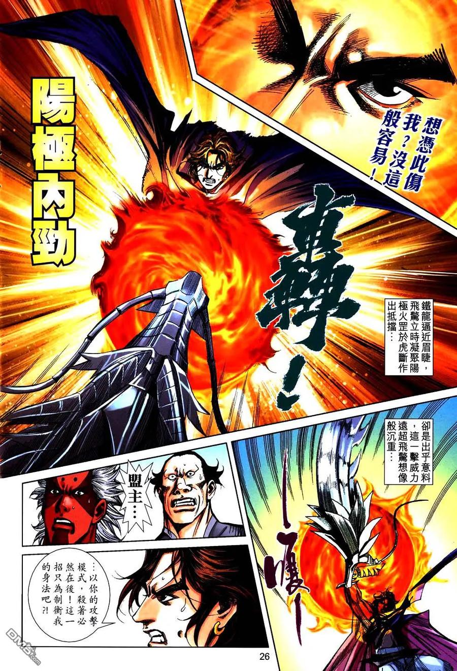 第26页